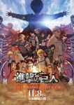 Attack on Titan - Hành trình đầy ám ảnh và những câu hỏi không lời đáp