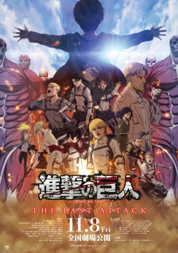 Attack on Titan - Hành trình đầy ám ảnh và những câu hỏi không lời đáp