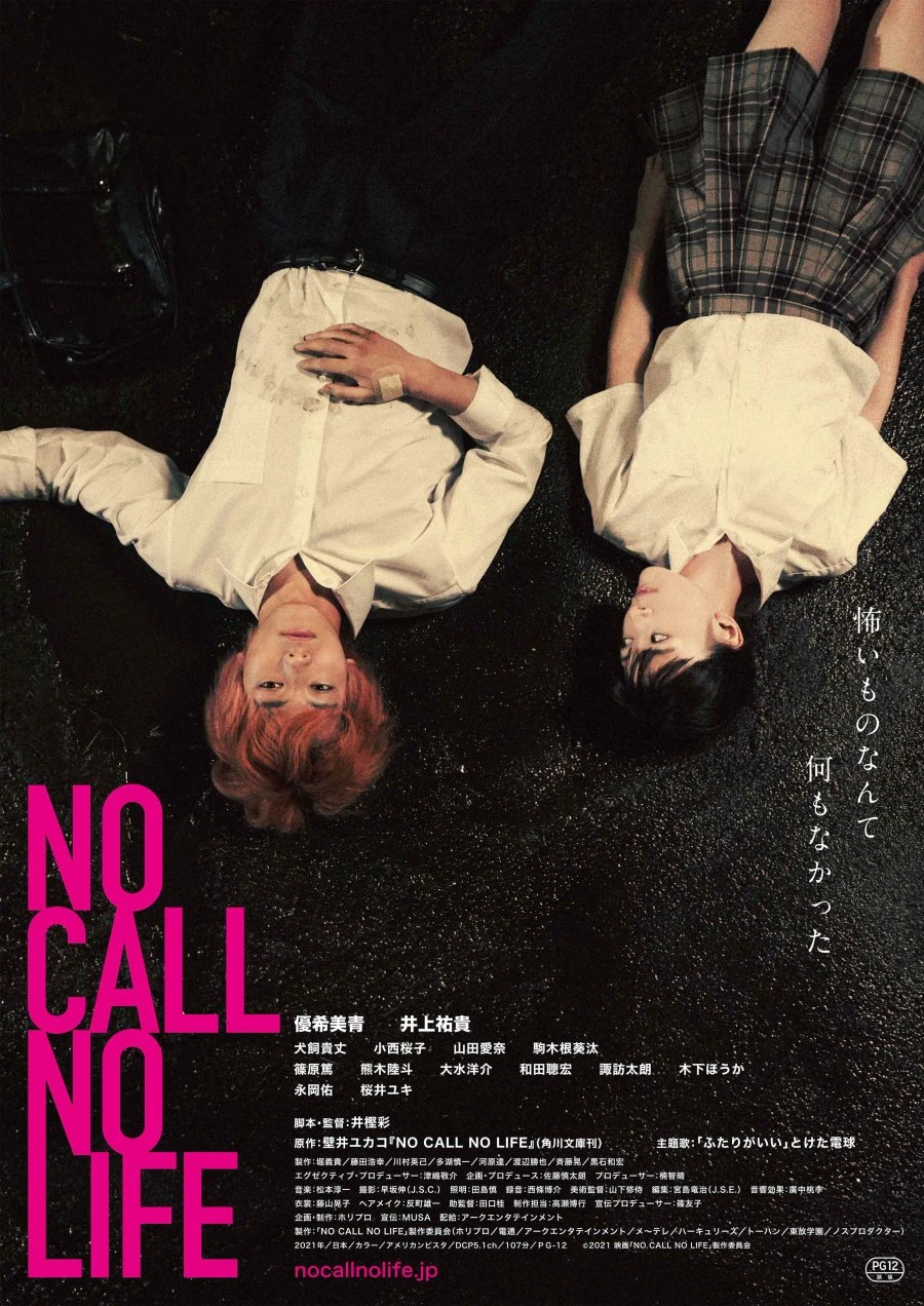 No Call No Life (2021) – Một câu chuyện tuổi trẻ đầy cảm xúc và những cú điện thoại định mệnh